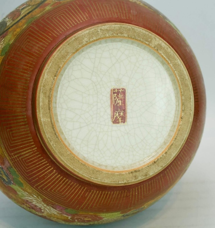 Bình Bách Hoa gốm Nhật Satsuma vẽ Geisha dáng hút lộc đẹp